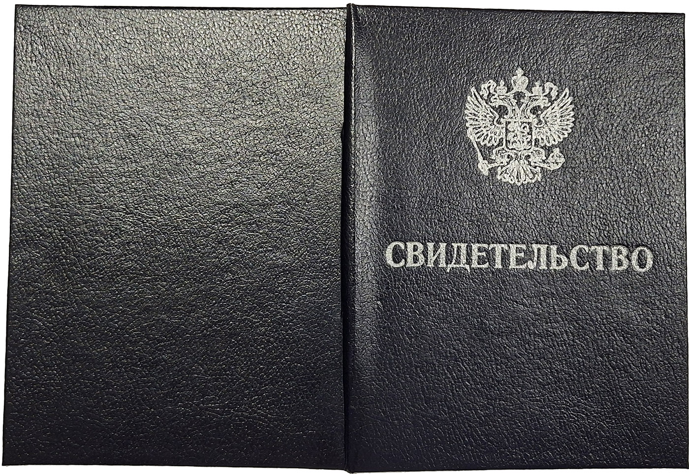 Свидетельство специалиста по массажу